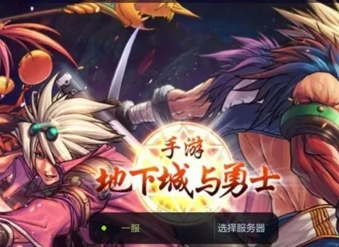 dnf手游可以组队刷主线么-DNF手游组队刷主线指南