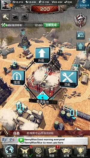 3d现代战争策略手游排行榜-3D现代战争策略手游推荐