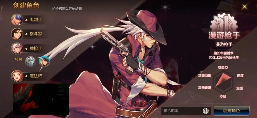 dnf手游箱子选什么职业好-DNF职业箱子选择指南