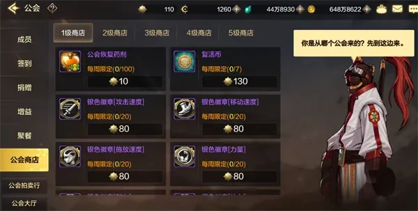 dnf手游徽章卡片怎么获取-高效获取dnf徽章卡