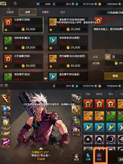 dnf手游抗魔值排行榜怎么取消-DNF手游取消抗魔值排行榜