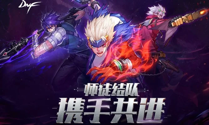 dnf手游赠送的武器怎么用-DNF手游武器使用指南