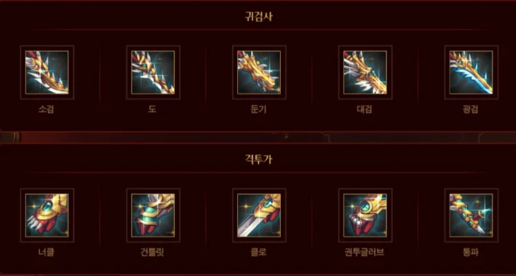 dnf手游罗斯特团队装备分解-罗斯特装备分解指南