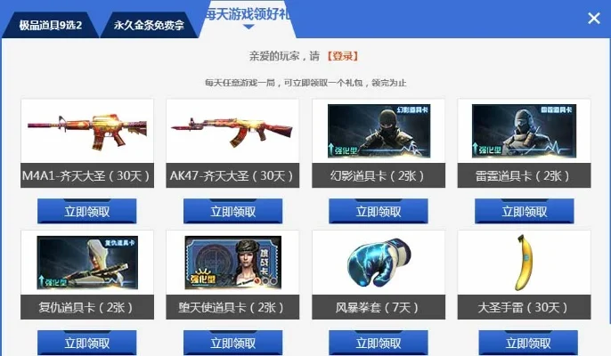 cf永久武器怎么获得-CF永久武器获取攻略