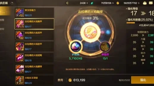 dnf手游传承武器自带属强-传承武器属强策略