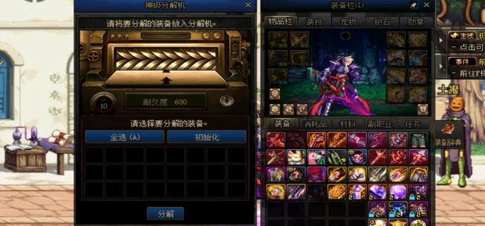 dnf分解机耐久度怎么提高-提升分解机耐久度方法