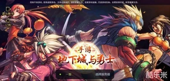 dnf手游65史诗怎么获得-dnf手游65史诗获取攻略