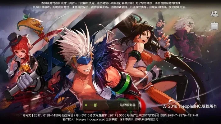 dnf手游账号可以转移角色吗-DNF手游角色转移指南