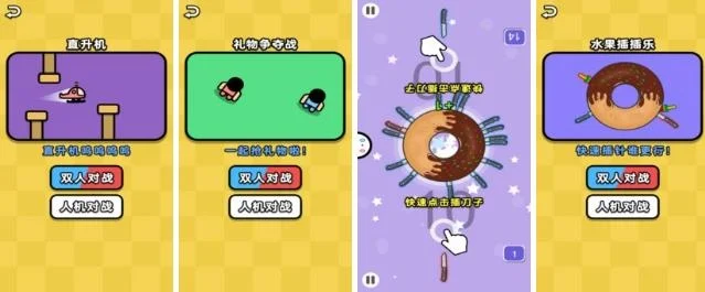 大人徒手类游戏排行榜-大人徒手游戏推荐