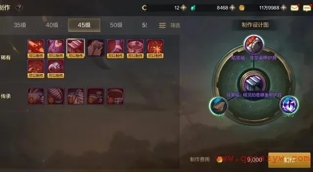 dnf手游遗迹套装值得升级吗-dnf遗迹套装值不值得升级