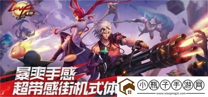 dnf手游史诗武器怎么获得-dnf手游史诗武器获取指南