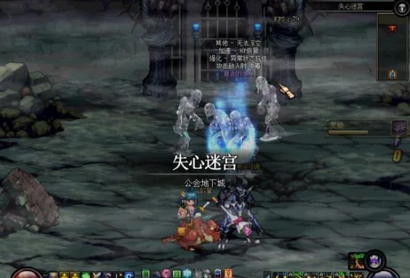 dnf公会地下城失心迷宫怎么打-dnf失心迷宫通关攻略