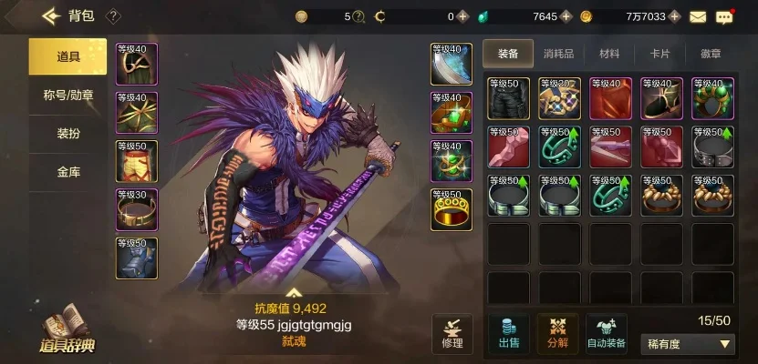 DNF手游幻影武器什么角色用好-DNF手游幻影武器选角色