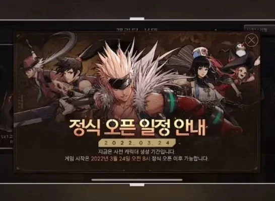 dnf手游韩服怎么退出远征-DNF手游韩服退出远征方法