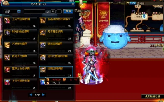 dnf手游史诗碎片合成在哪-dnf手游碎片合成指南