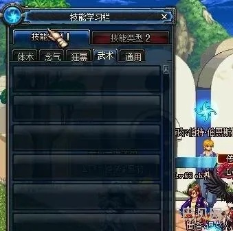 dnf偷学技能怎么没有任务-偷学无任务提示解析