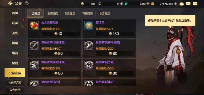 dnf手游商城兑换什么划算-DNF手游商城兑换攻略