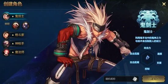 dnf手游哪些是可以拍卖的-DNF手游拍卖物品指南