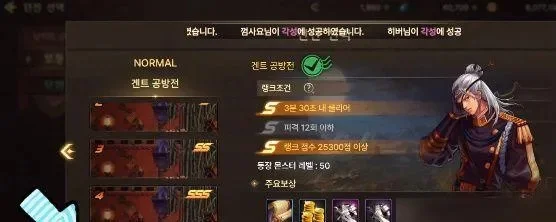 DNF韩服手游显示111-DNF韩服手游111错误解决方法