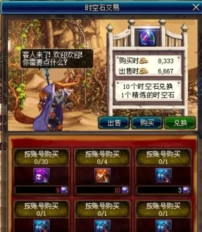 dnf工会精炼的时空石-DNF工会精炼时空石策略