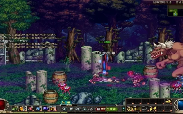 dnf宠物迷你哥布林-迷你哥布林奇幻之旅