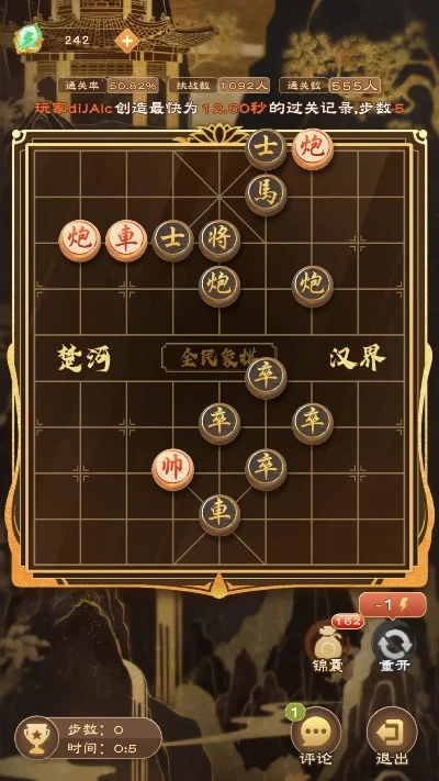 大多数游戏攻略下象棋-象棋智慧文化游