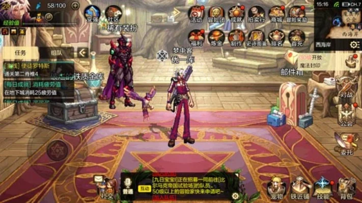 dnf手游不祥征兆怎么完成-DNF手游不祥征兆攻略