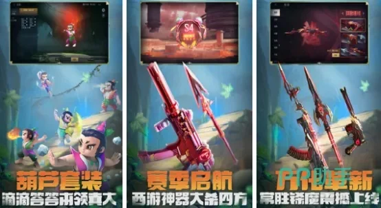 好玩国产召唤器游戏排行榜-国产召唤器游戏推荐