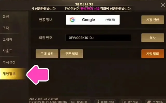 dnf手游韩服cdk兑换苹果-韩服CDK兑换苹果攻略