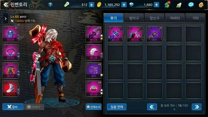 dnf手游史诗套装属性血风暴-血风暴套装属性解析