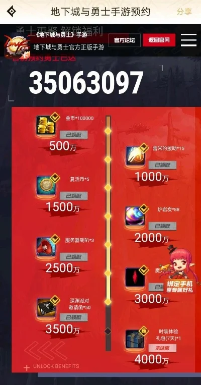 dnf手游39800是多少钱-DNF手游39800价值解析