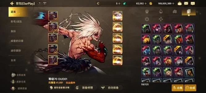 dnf手游要好武器才强化吗-DNF手游武器强化指南