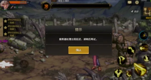 dnf手游登录网络错误怎么解决-DNF手游网络错误解决方法