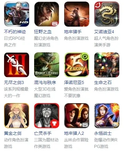 好玩的rpg单机游戏有哪些-经典RPG单机游戏推荐