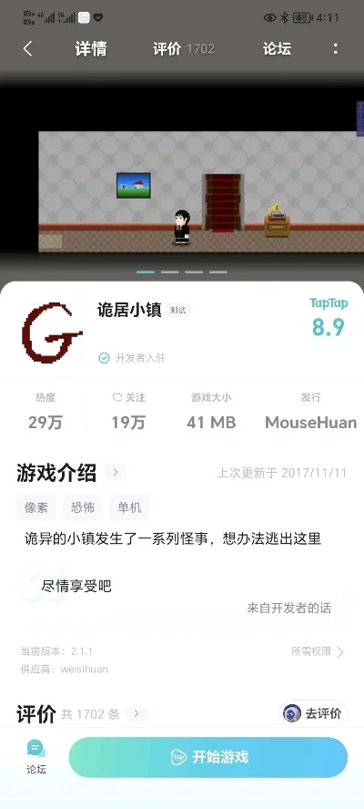 2d恐怖手游推荐手游热度排行榜-2D恐怖手游推荐排行