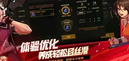 dnf手游怎么上15000-DNF手游突破15000经验值