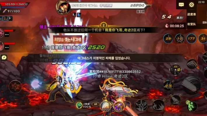 dnf 手游韩服苹果怎么下载-苹果用户下载韩服指南