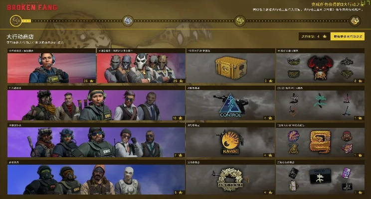 csgo狂牙大行动怎么玩-CSGO狂牙活动玩法详解