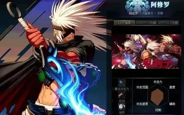 dnf手游阿修罗无影和流星-阿修罗流星神级组合