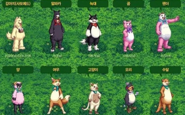 dnf动物套染色狗大全-DNF染色狗大全与搭配