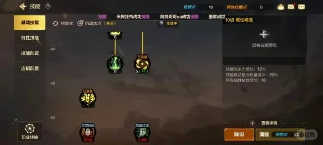 dnf手游元素史诗武器调整-DNF手游元素武器调整解析