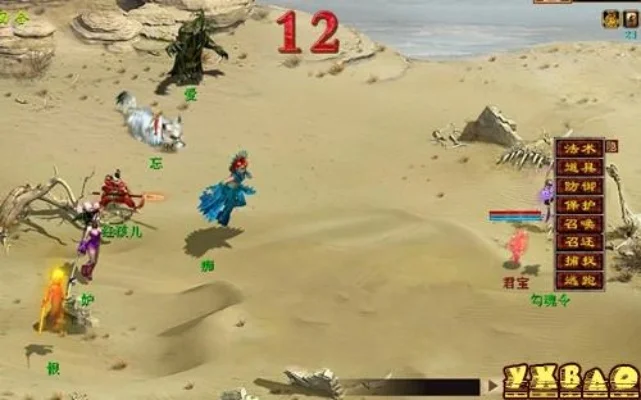 大话西游游戏攻略-大话西游攻略指南