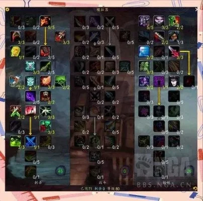 70盗贼pvp手法教学-盗贼PVP实战技巧指南