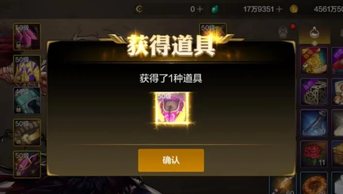 dnf手游史诗防具罐子成就-dnf手游开罐成就攻略