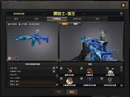 cf黑骑士皮肤有哪些-CF黑骑士皮肤种类多