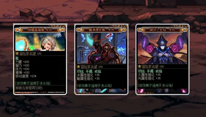 100级剑魂武器附魔什么宝珠-100级剑魂附魔宝珠指南