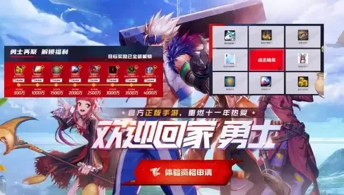 dnf地下城与勇士手游延期-DNF手游延期玩家心期待