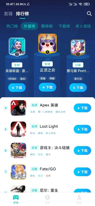 外服使命手游推荐排行榜最新-外服使命游戏推荐榜