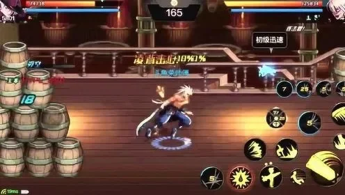 dnf手游红眼竞速图怎么打-红眼竞速图打法攻略