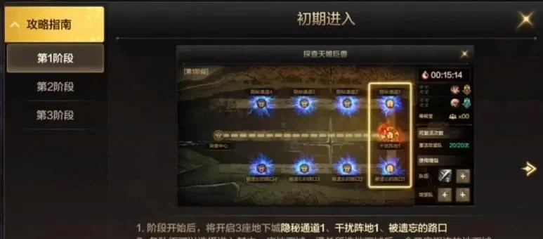 dnf手游1级装备怎么继承-DNF手游1级装备继承指南